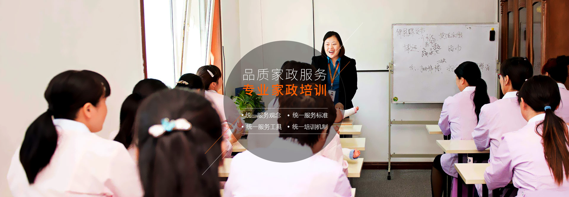 住家保姆、育兒嫂、月嫂