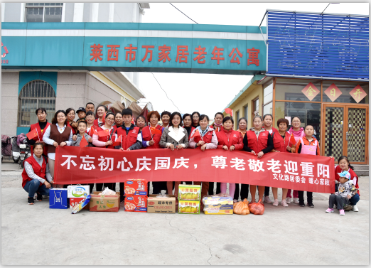 又是一年九月九，尊老敬老慶重陽(yáng)