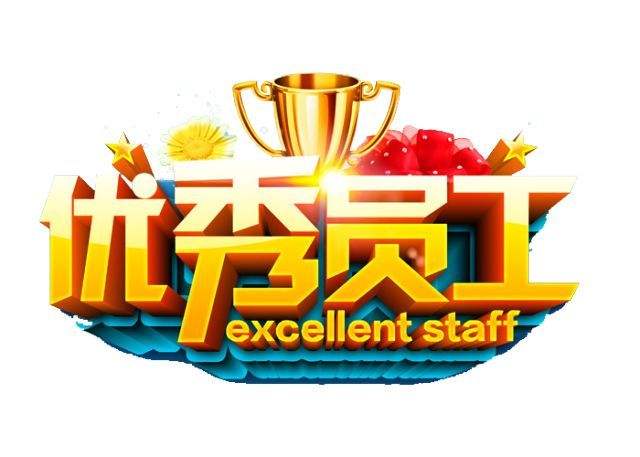 2019年青島市家庭服務明星~李娟