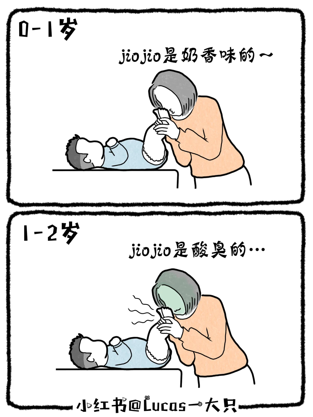 悄悄溜走的幸福瞬間，你抓住了嗎？