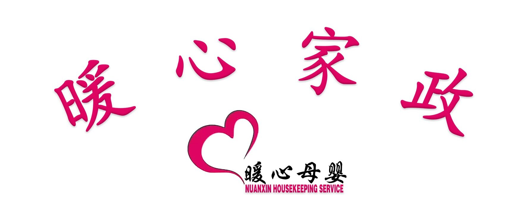 私簽風險知多少