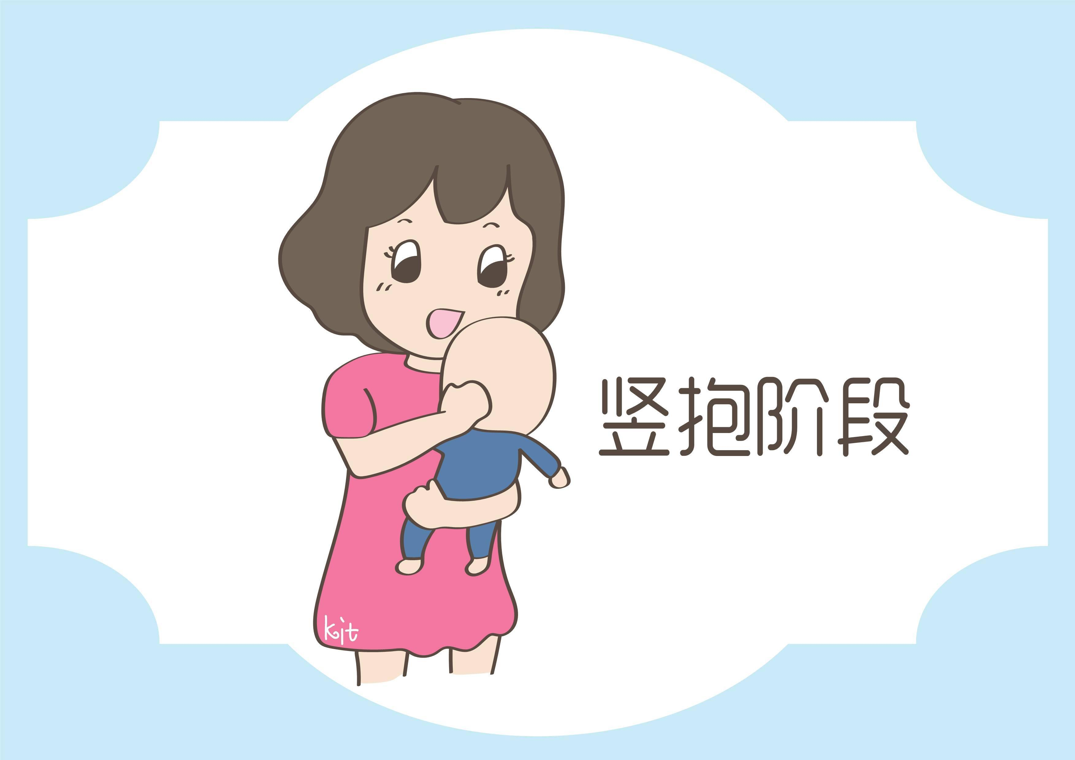 寶寶多久能豎抱？