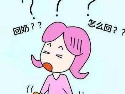 不想回奶造成乳腺炎，就先收下這篇斷奶攻略!