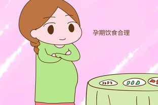 懷孕了以后吃什么？就吃愛吃的！