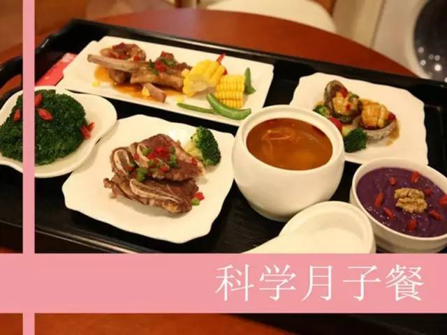 花式月子餐應該走下神壇，學會體質調理才是重點