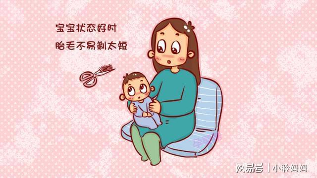 新生兒滿月剃頭傷害大，什么時候理發(fā)最佳？