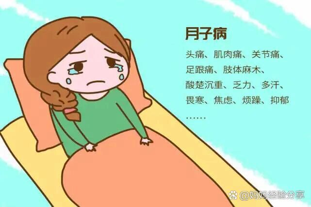 產后黃金24小時，讓月子病遠離你！