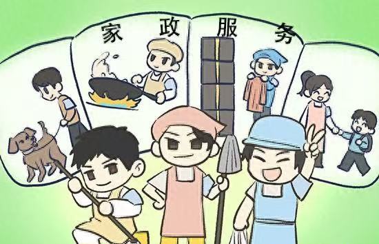 遇上客戶刁難怎么辦？