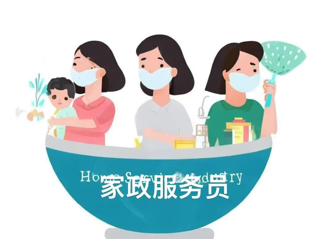 內行坦白局：請保姆必看！