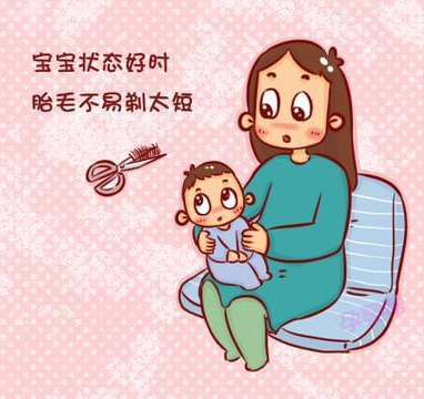 新生兒滿月剃頭傷害大，什么時候理發(fā)最佳？