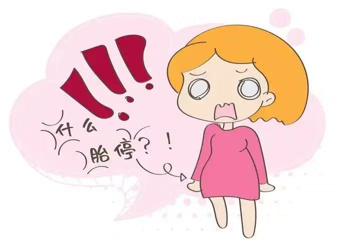 為什么孕媽“胎?！痹絹碓匠Ｒ姡慷喟肱c以下4個因素有關(guān)！