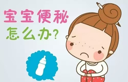 寶寶便秘不全是奶粉的禍，這幾個(gè)原因不能忽視！