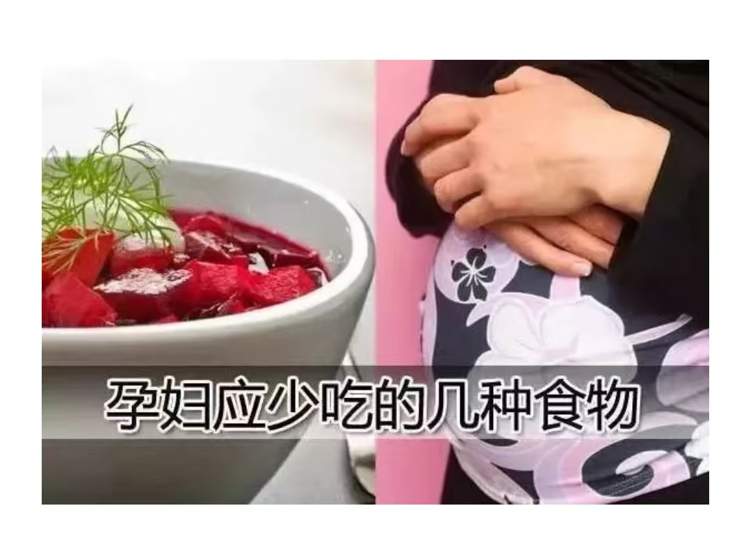 從孕期到月子期，一份科學(xué)的飲食指南