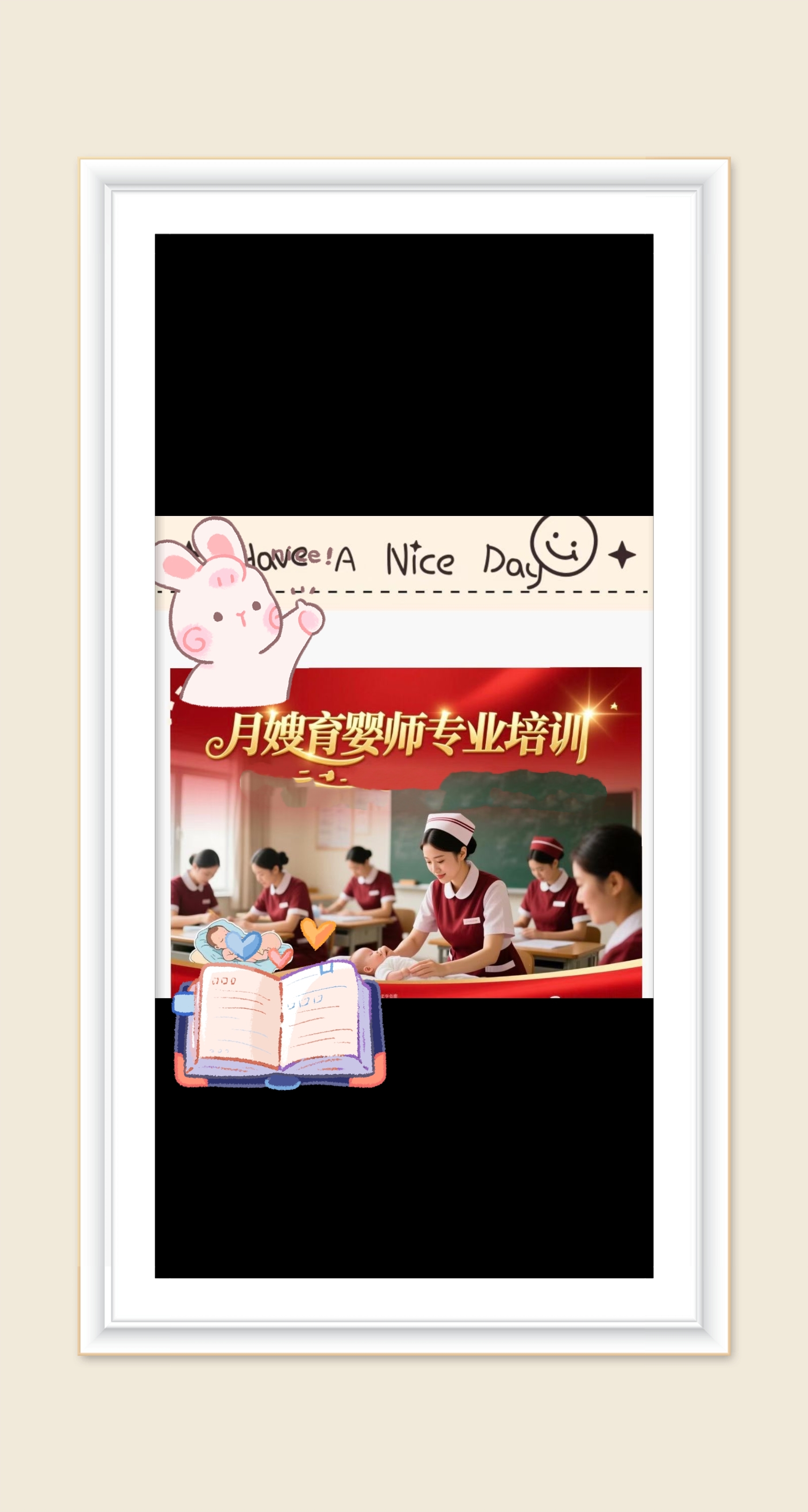 成為月嫂需要學(xué)習(xí)哪些課程？