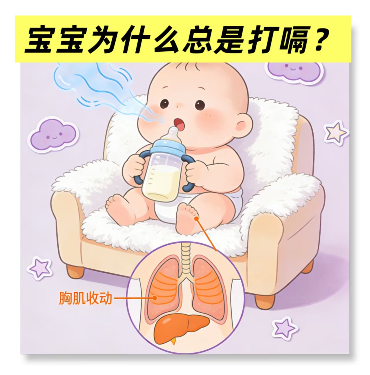 90% 媽媽都做錯(cuò)的幾個(gè)誤區(qū)